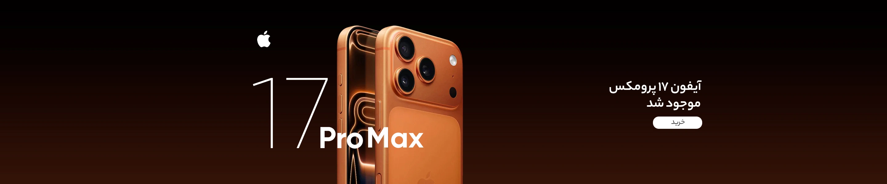 بنر اسلایدر اصلی 2