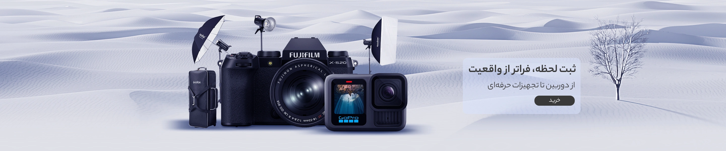 بنر اسلایدر اصلی 1